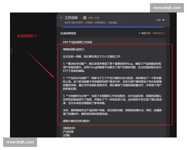 以下是为您生成的标题和内容：